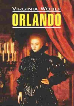 Книга Woolf V. Orlando, б-9030, Баград.рф